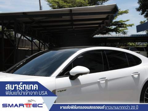 ฟิล์มโทนดำ